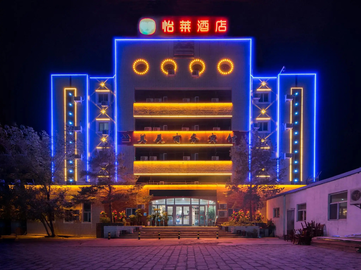 Elan Inn Karamay Meichen