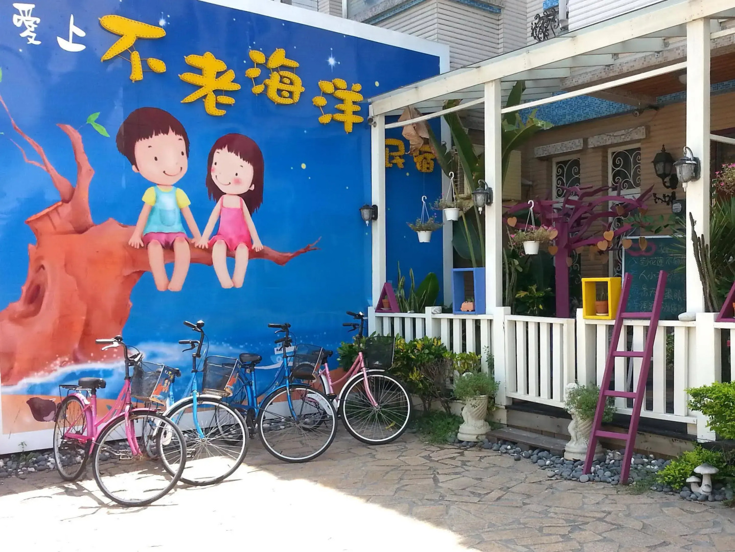 Ocean Lover Homestay