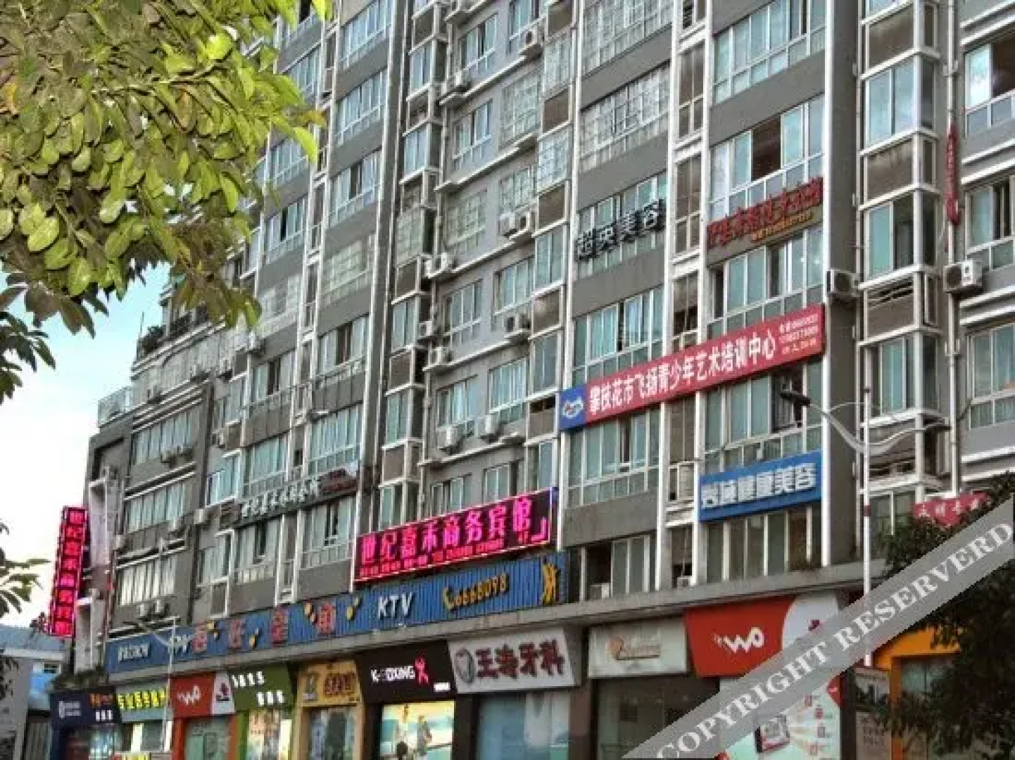 Panzhihua Shijie Jiahe Hotel