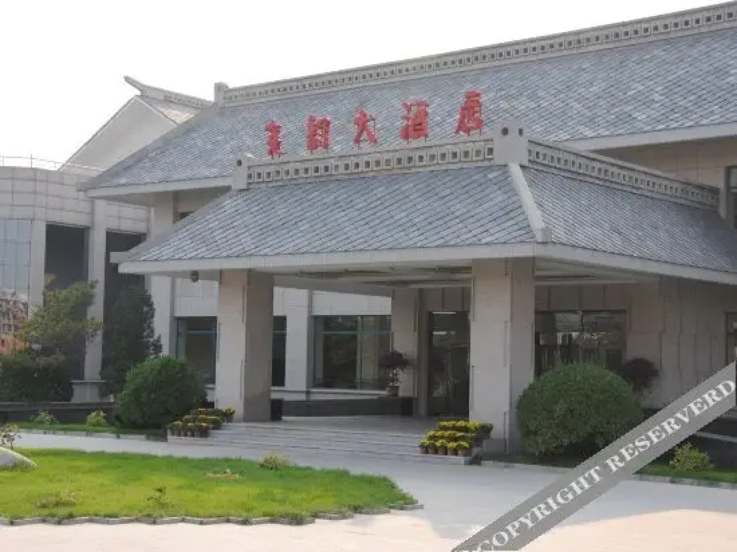 Yaoyun Hotel
