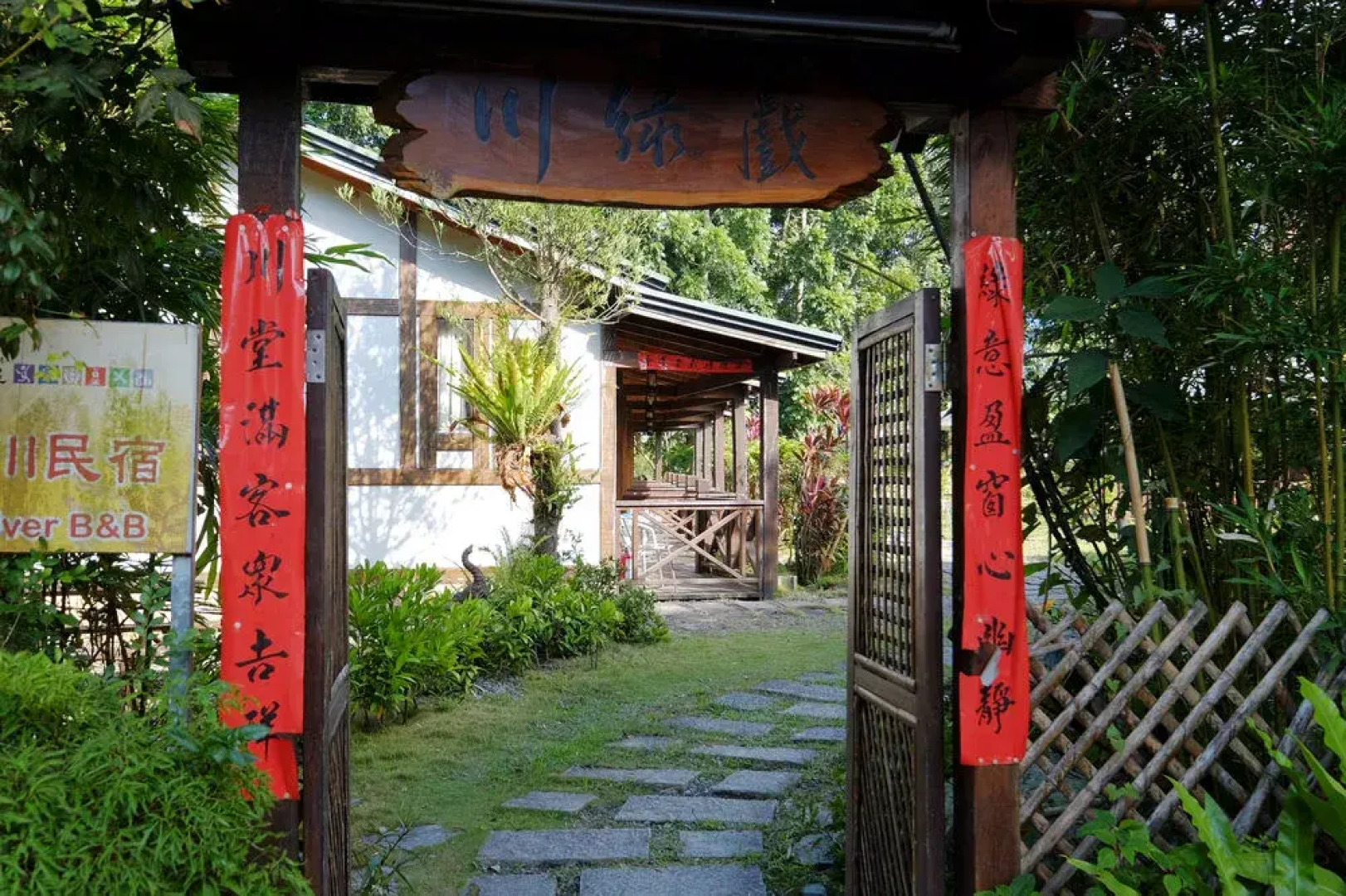 Green River Eco & Culture B&B