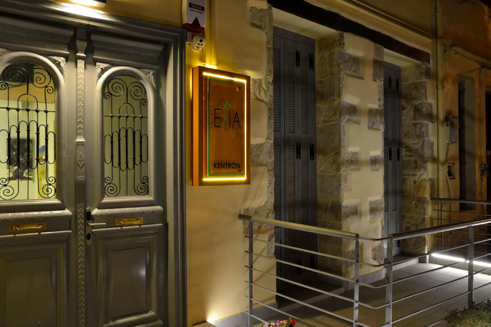 Elia Kentron- Adults Only