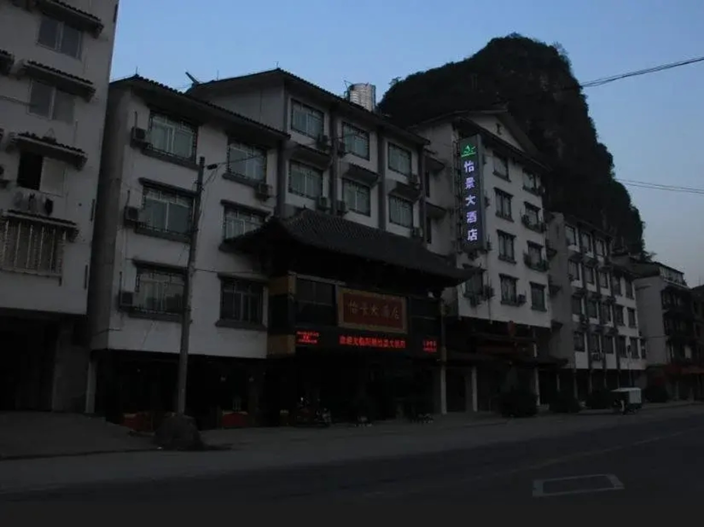 Yangshuo Harbour View Hotel