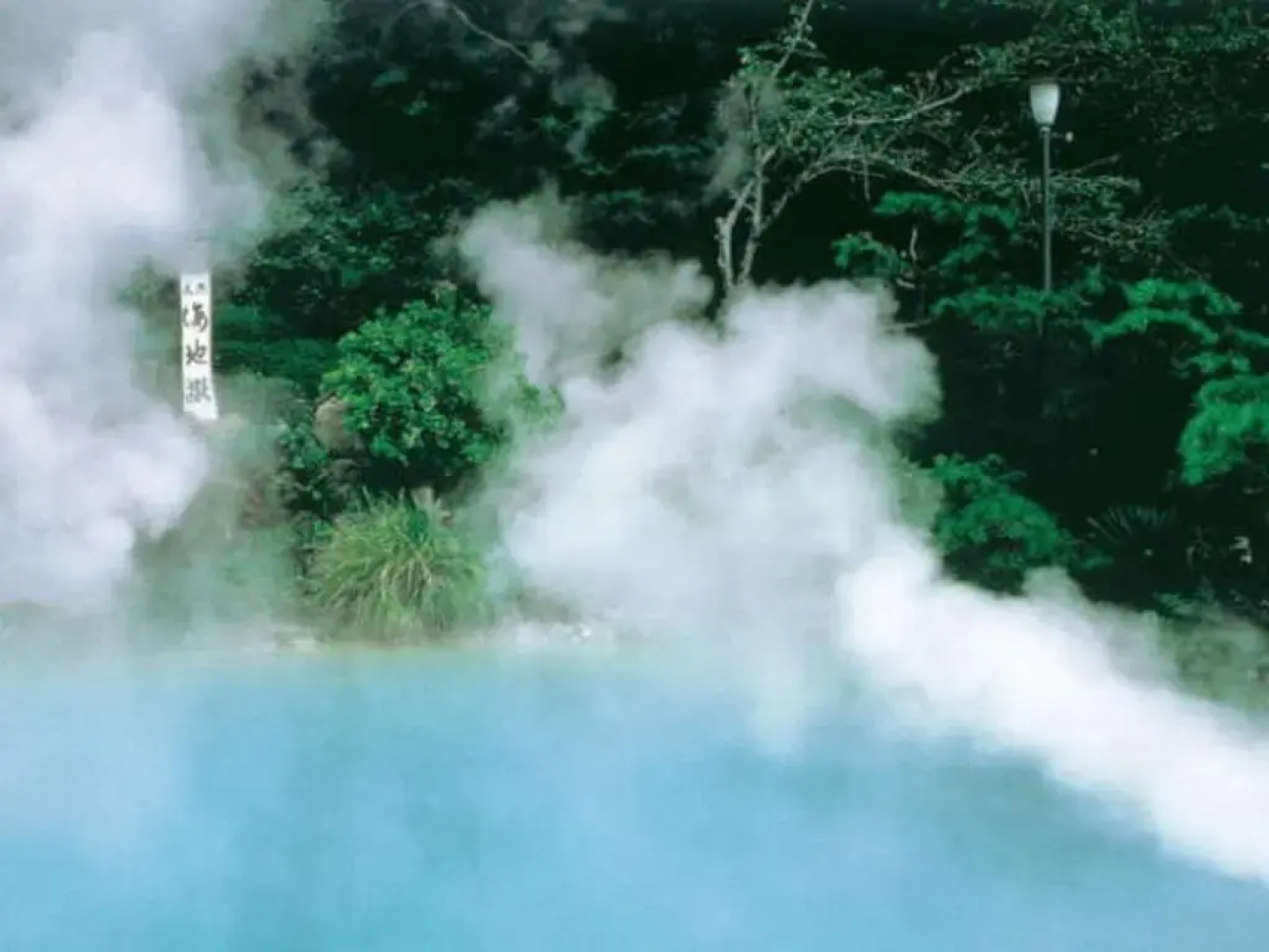 Beppu Kannawa Onsen Kannawaso