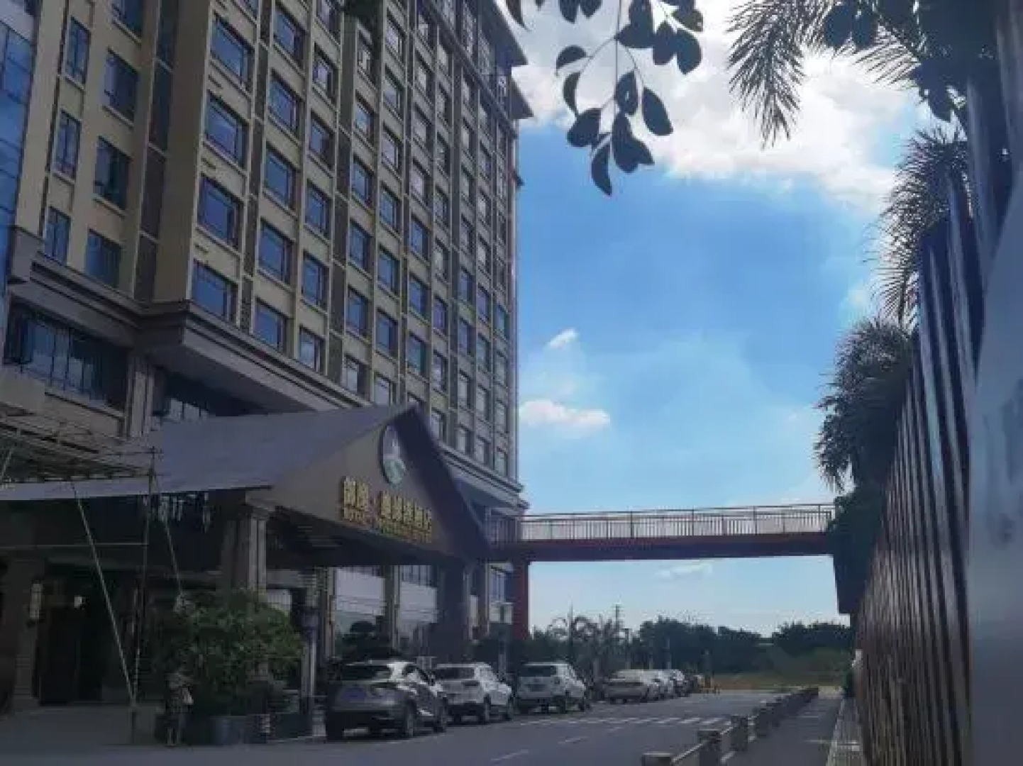 Royal Hot Spring Theme Inn