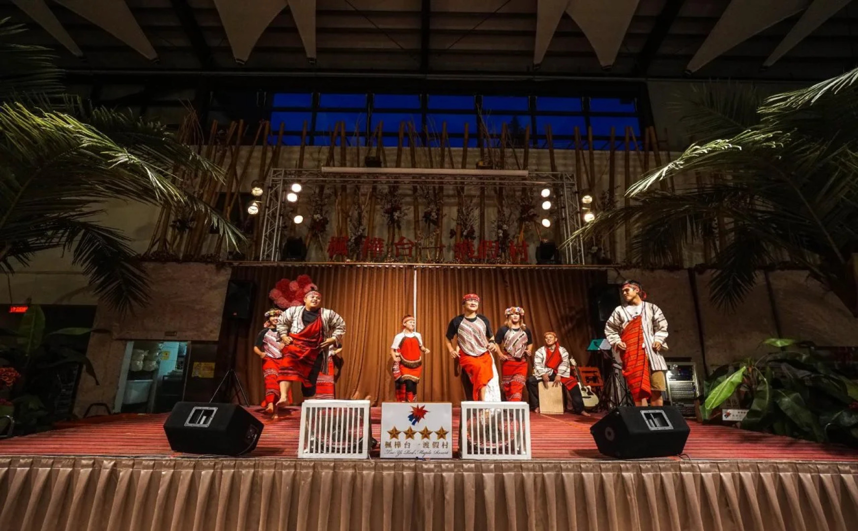 Tai Yi Red Maple Resort