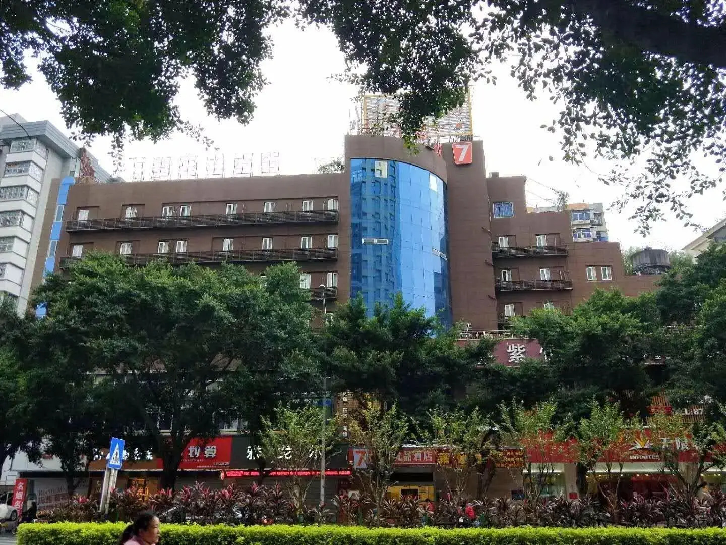 7 Days Premium·Fuzhou Tatou Road