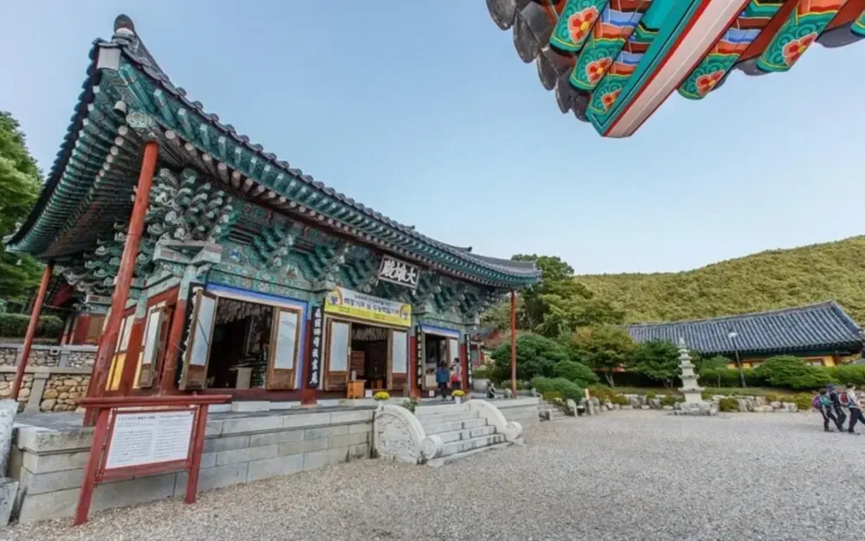 Pohang Unipool Villa