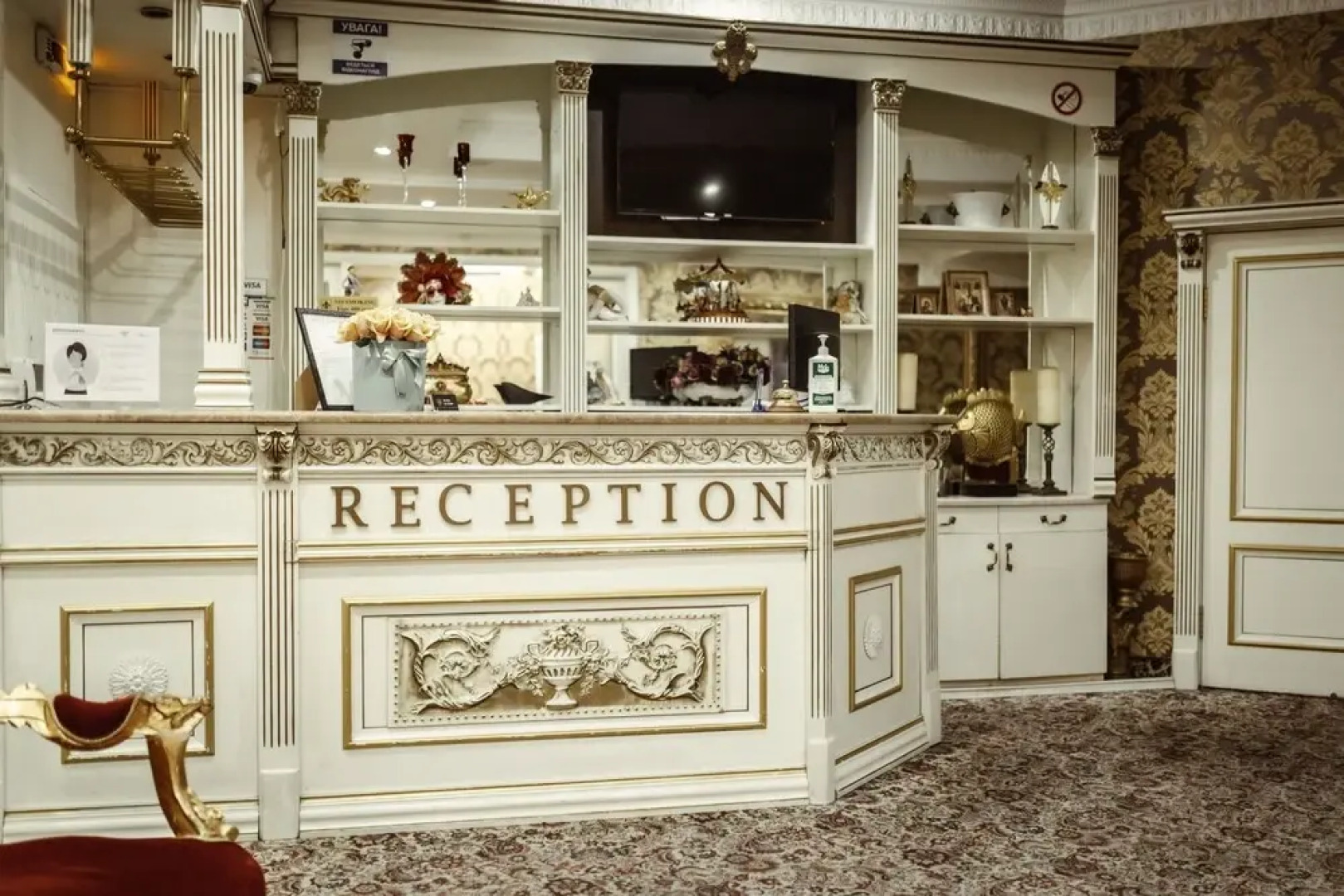 Роял отель де Пари