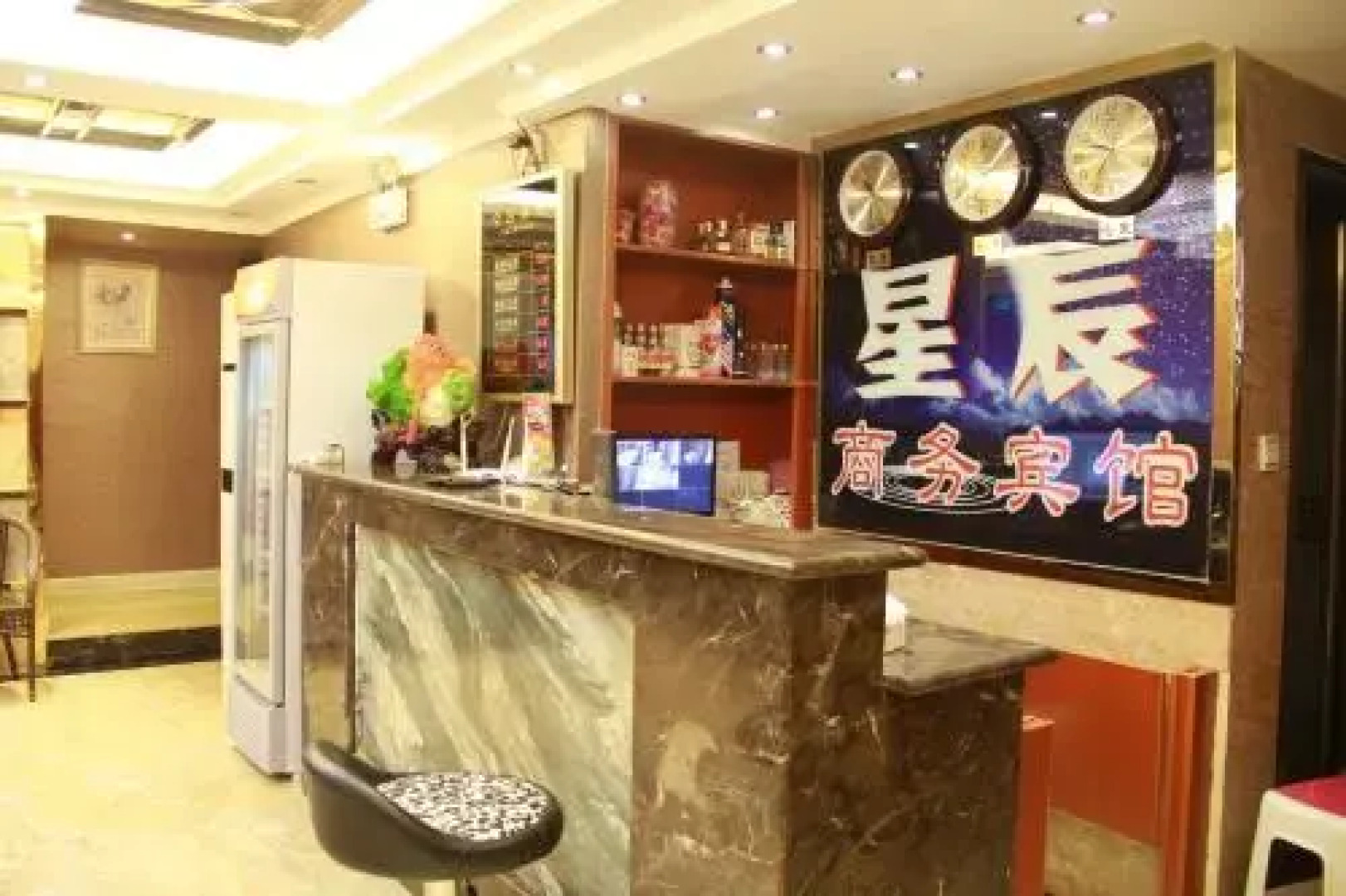Bazhong Xinchen Business Inn