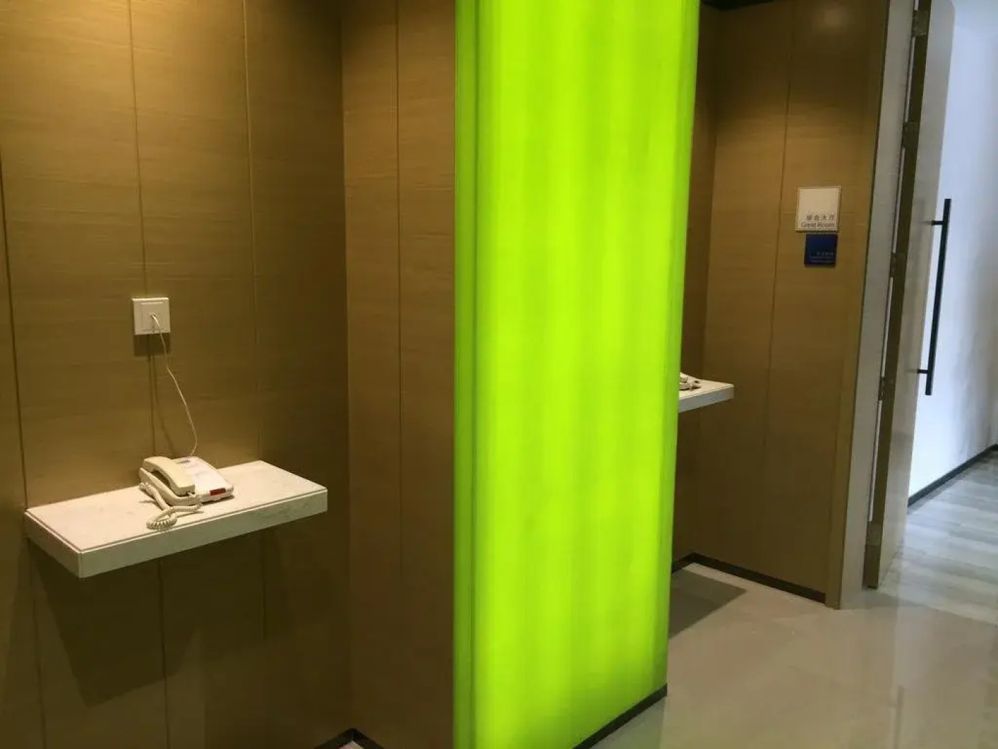 Wanda Realm Maanshan