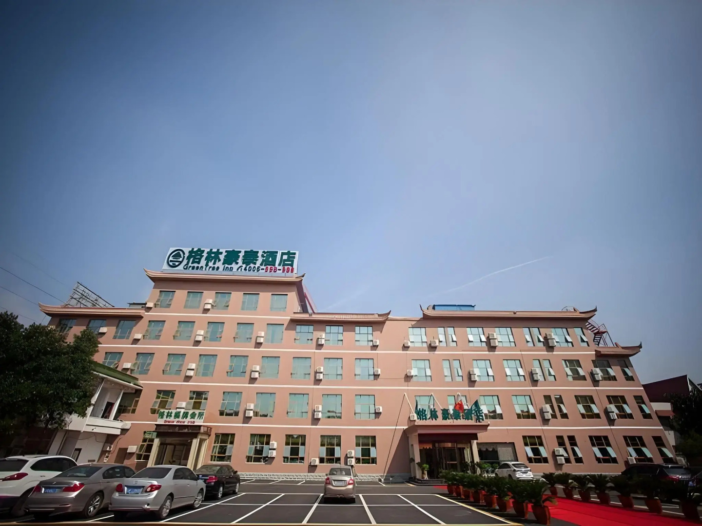 GreenTree Inn Anhui Wuhu Yinhu North Road Fangte World Resort South Gate Business Hotel