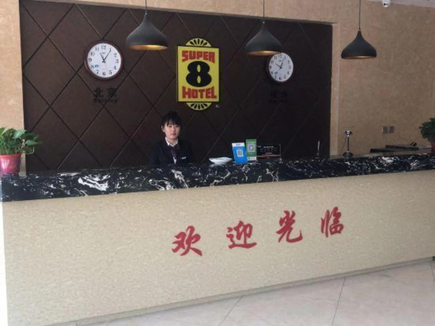 Super 8 Hotel (Tongliao Affiliated Hospital)