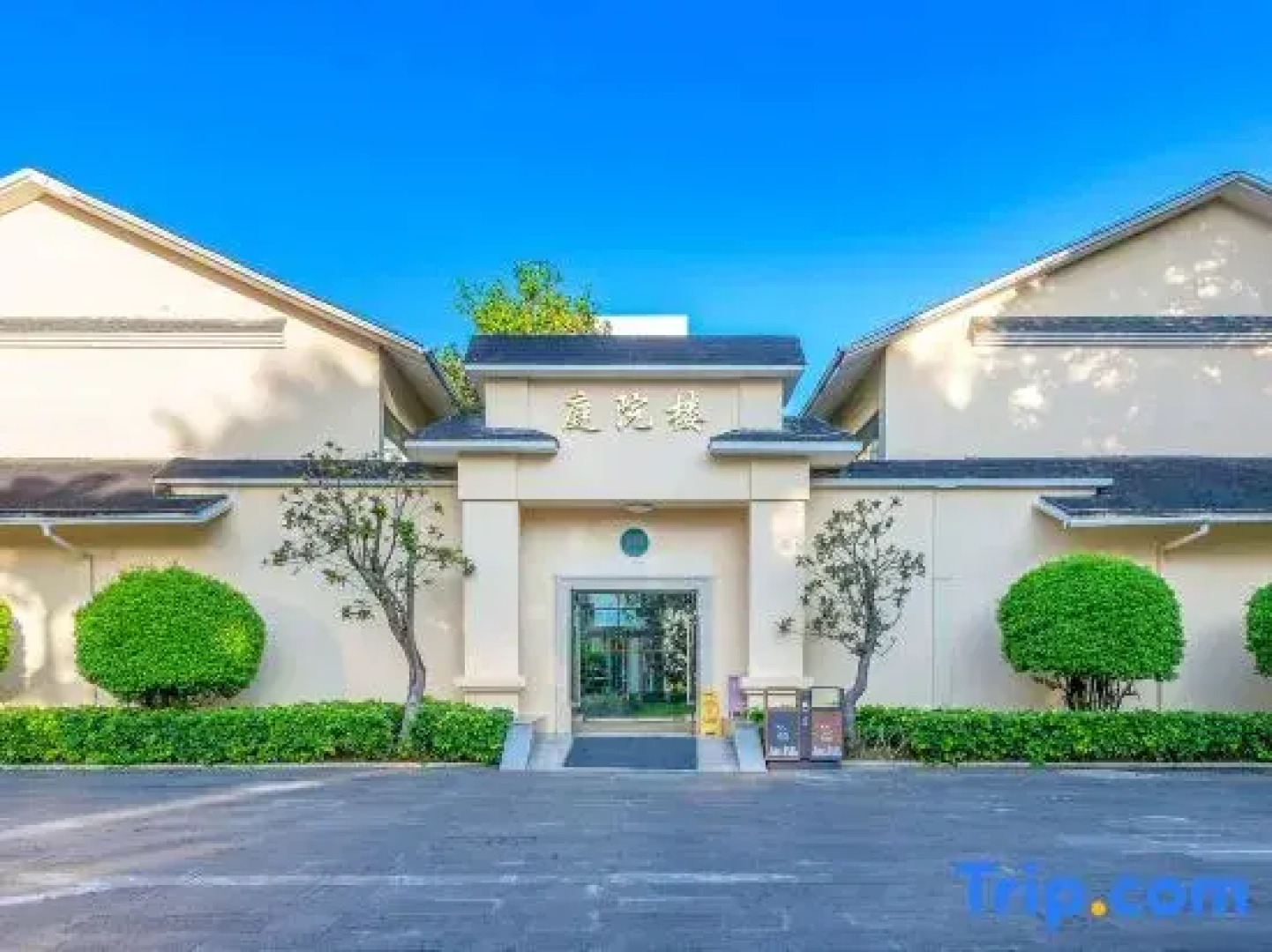 Tengchong Airport Sightseeing Hotel