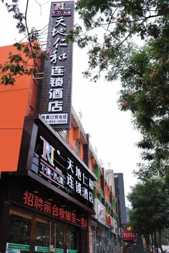 Tiandirenhe Hotel Jinan North Gate of Shandong University