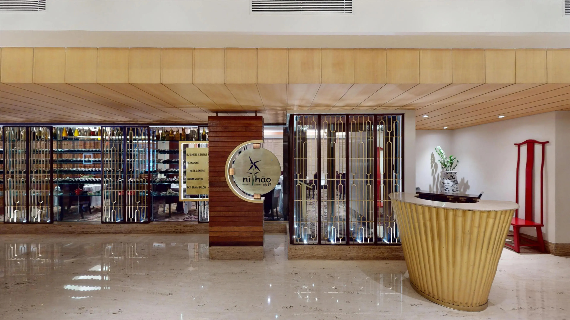 Radisson Blu Hotel Nagpur