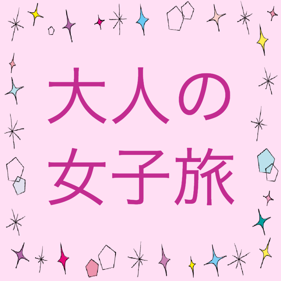 Oyado Taketori Monogatari