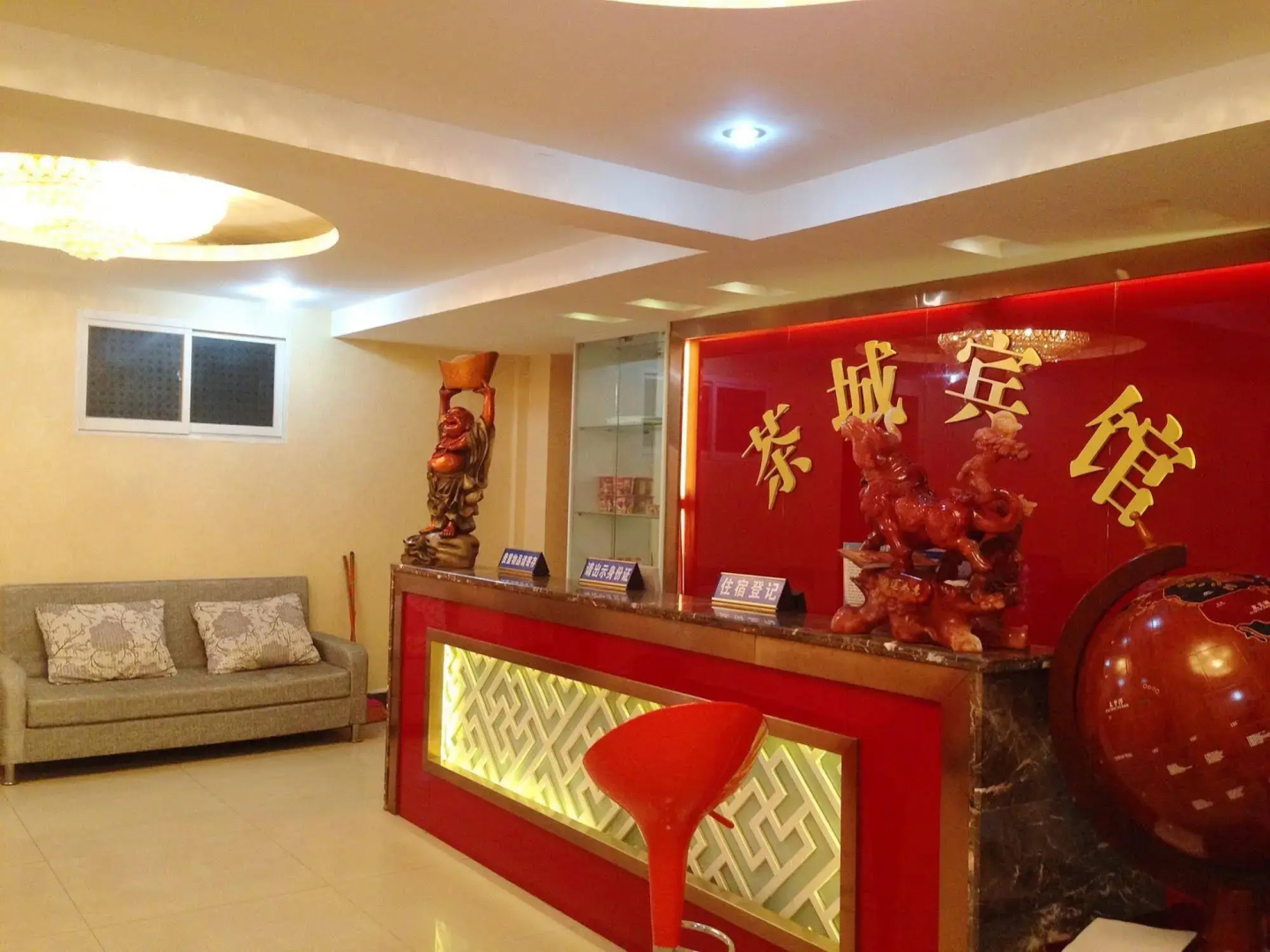 Yichang Teatown Guesthouse