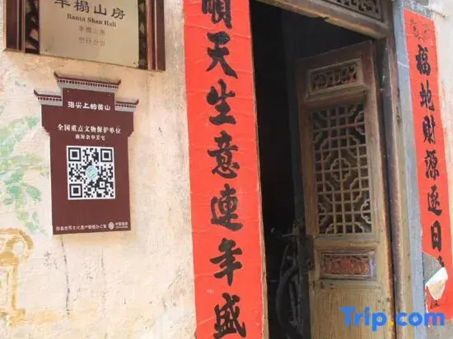 Nanping Banta Mountain House