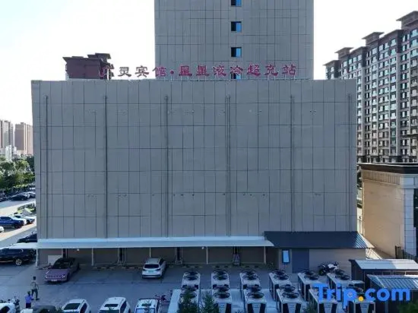 Guangling Hotel