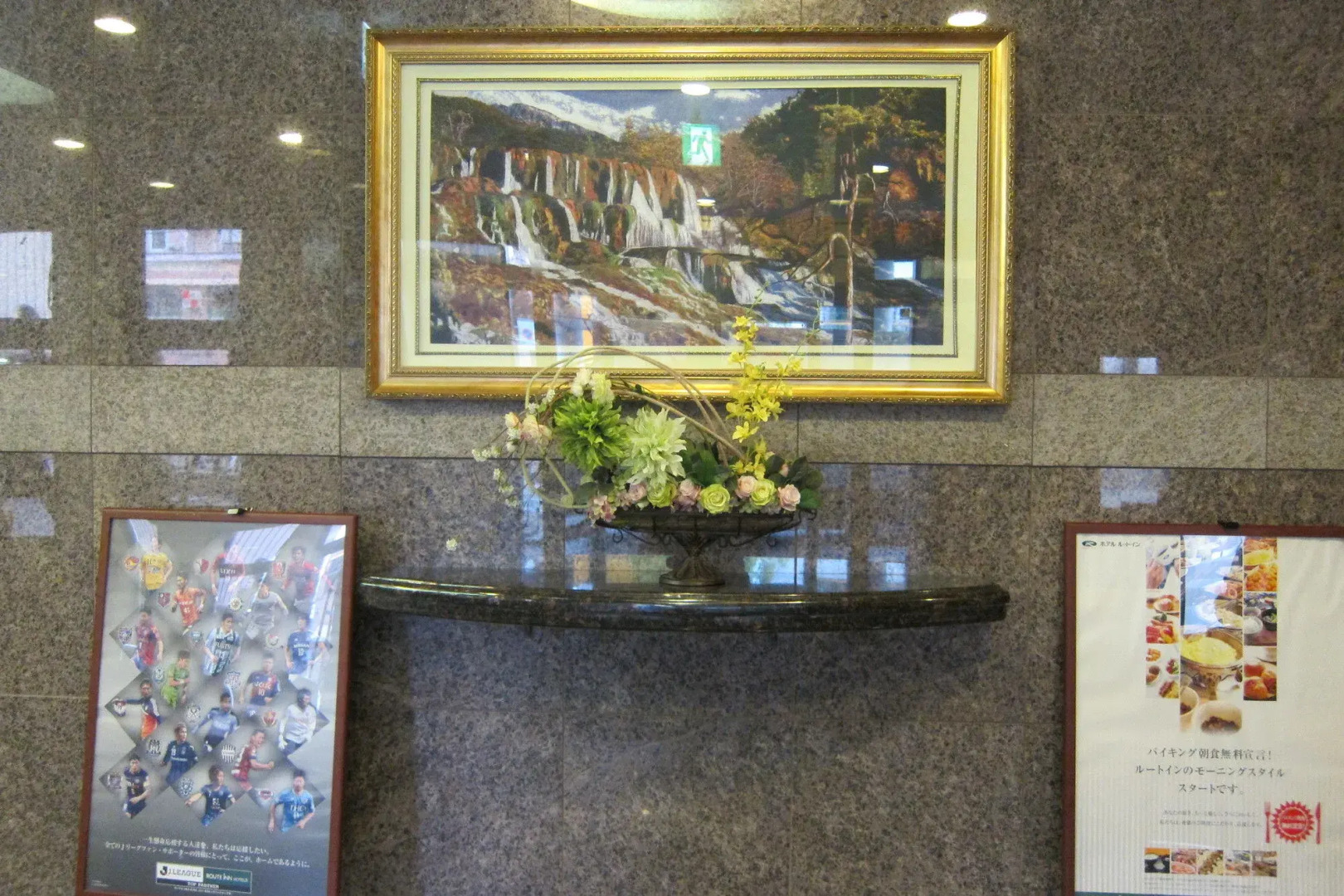 Hotel Route Inn Tosu Ekimae