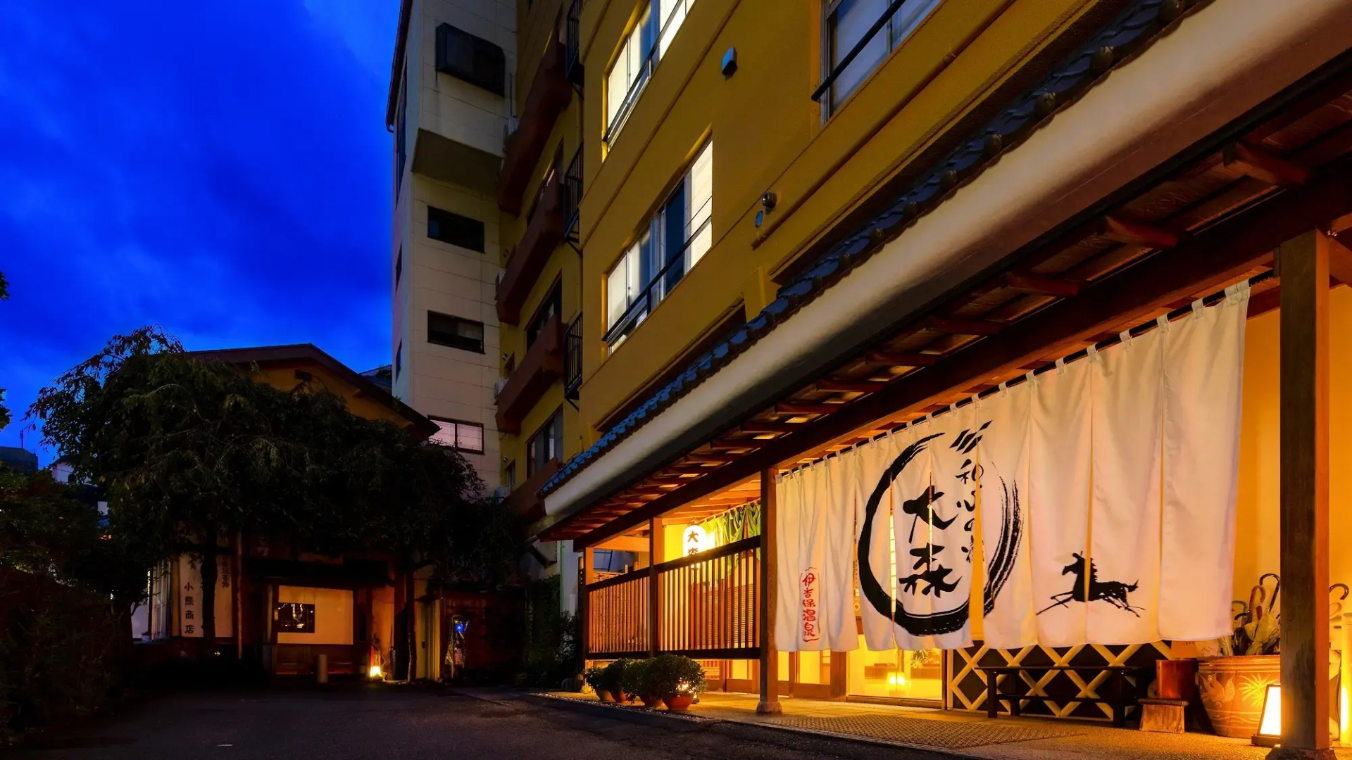 Nagomigokoro-no-Yado Omori