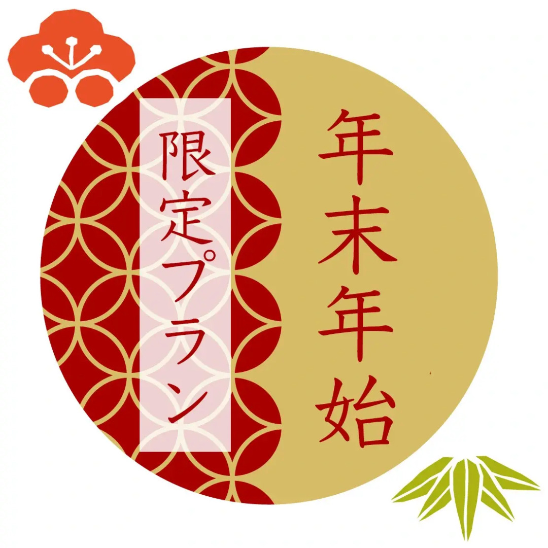 Oyado Taketori Monogatari