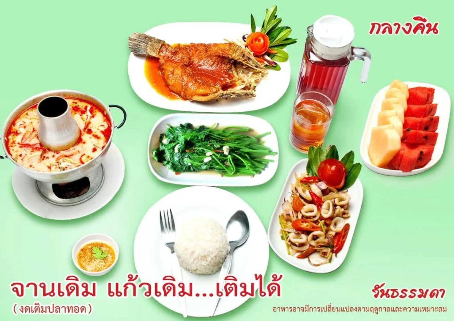 Paree Hut Resort Koh Sichang