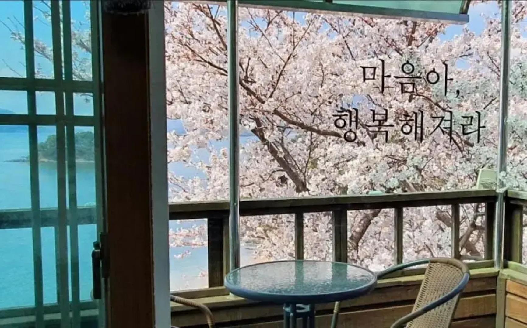 Sacheon Seopo Beach Pension