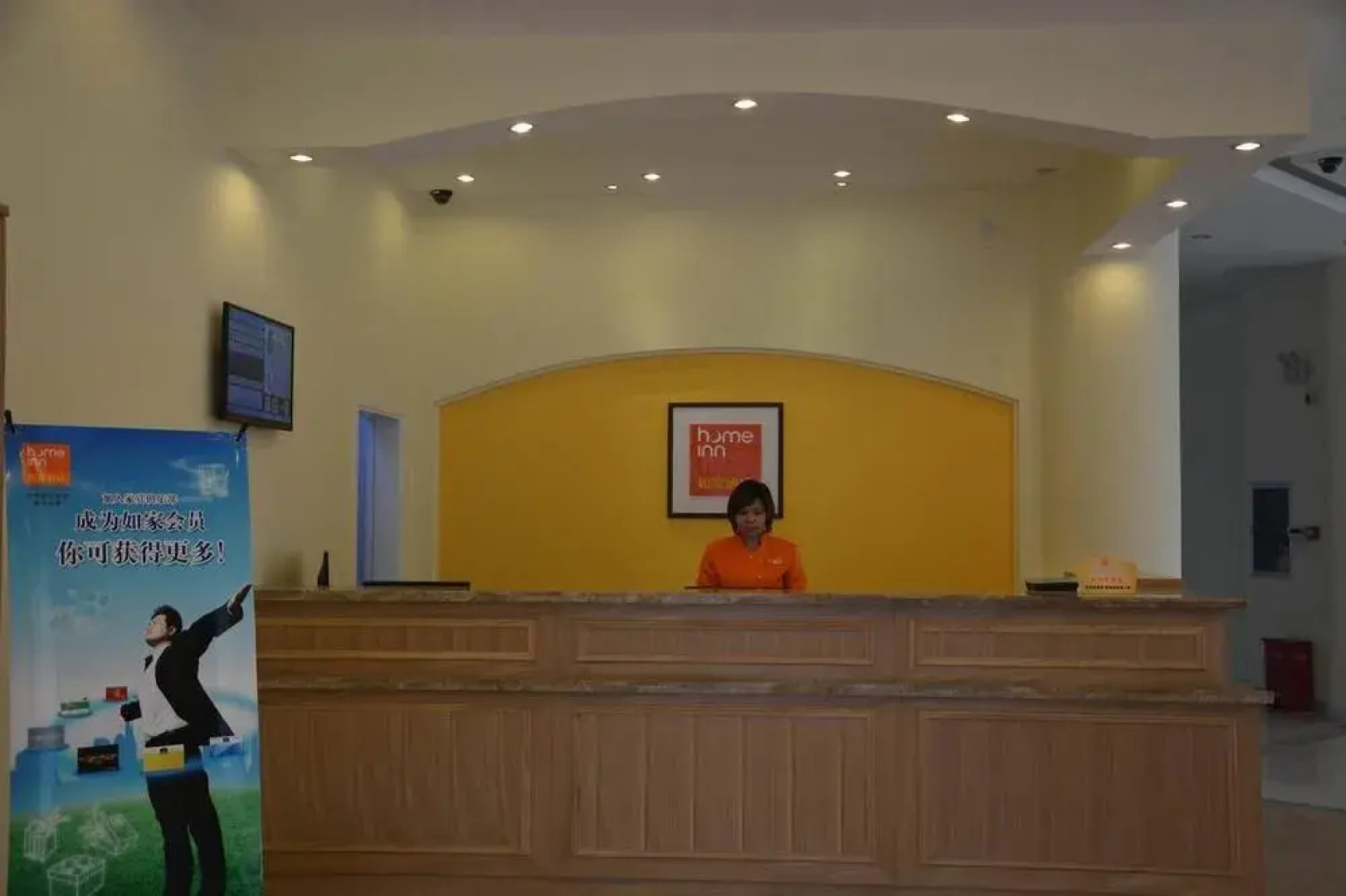 Home Inn Guiping Xishan Bus Center