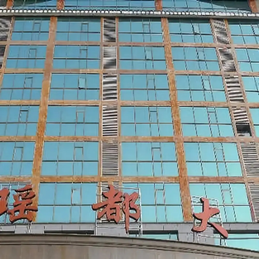 Jinxiu Yaodu Hotel Laibin