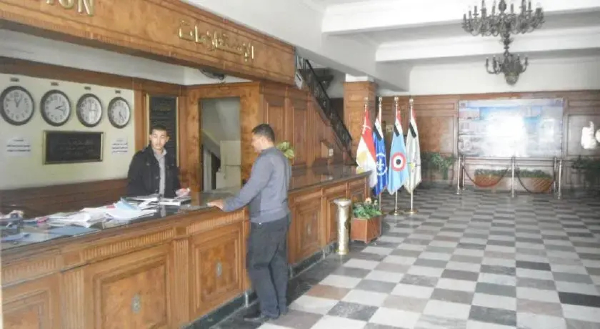 Raml Armed Forces Hotel