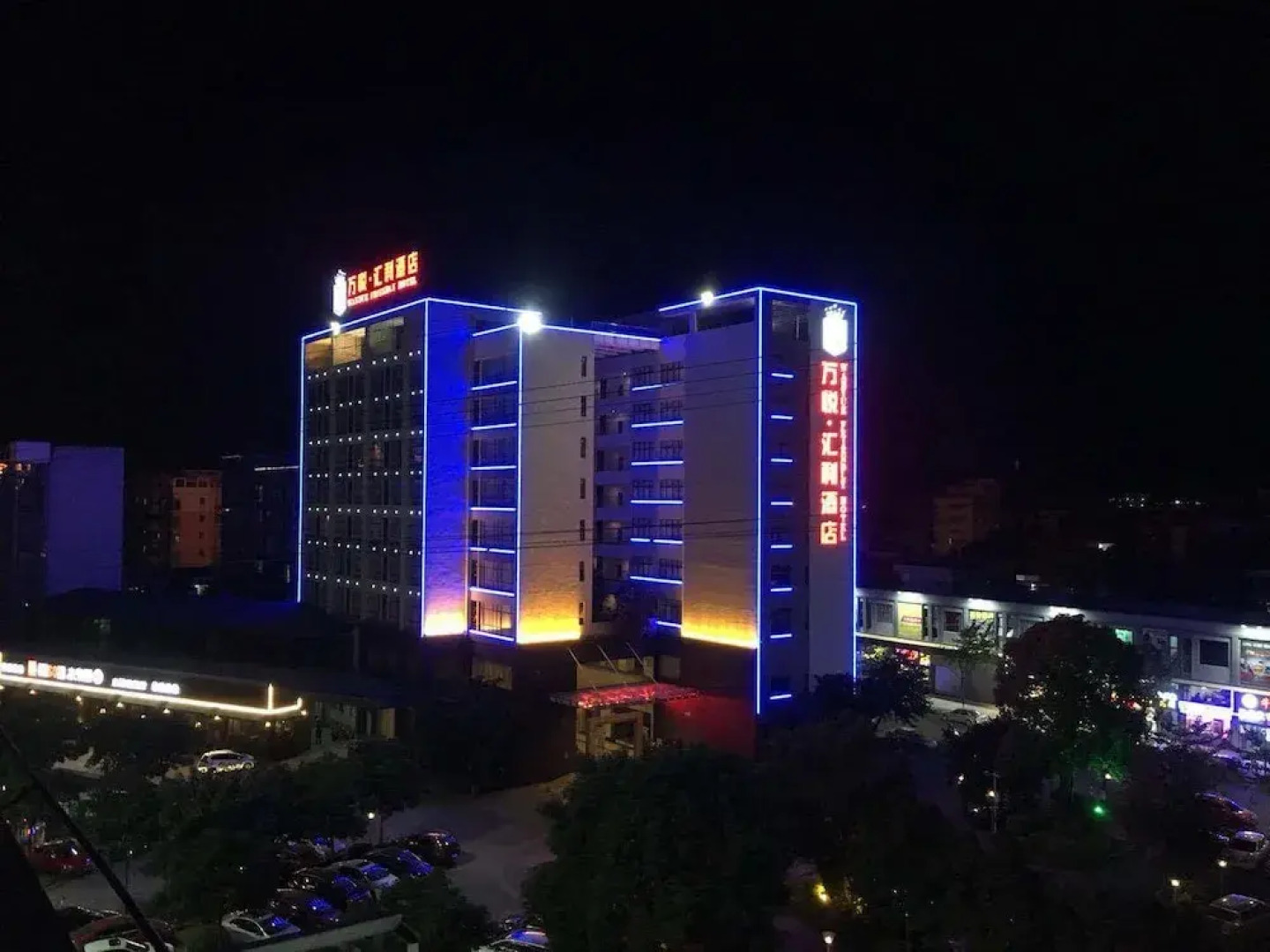 Foshan Friendly Holiday Hotel
