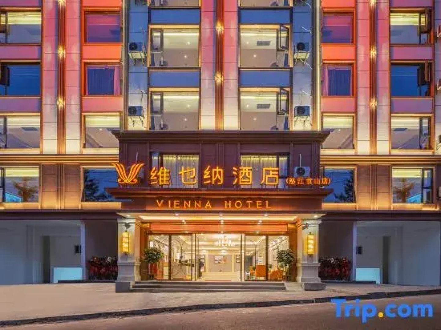Vienna Hotel（Nujiang Gongshan Store）