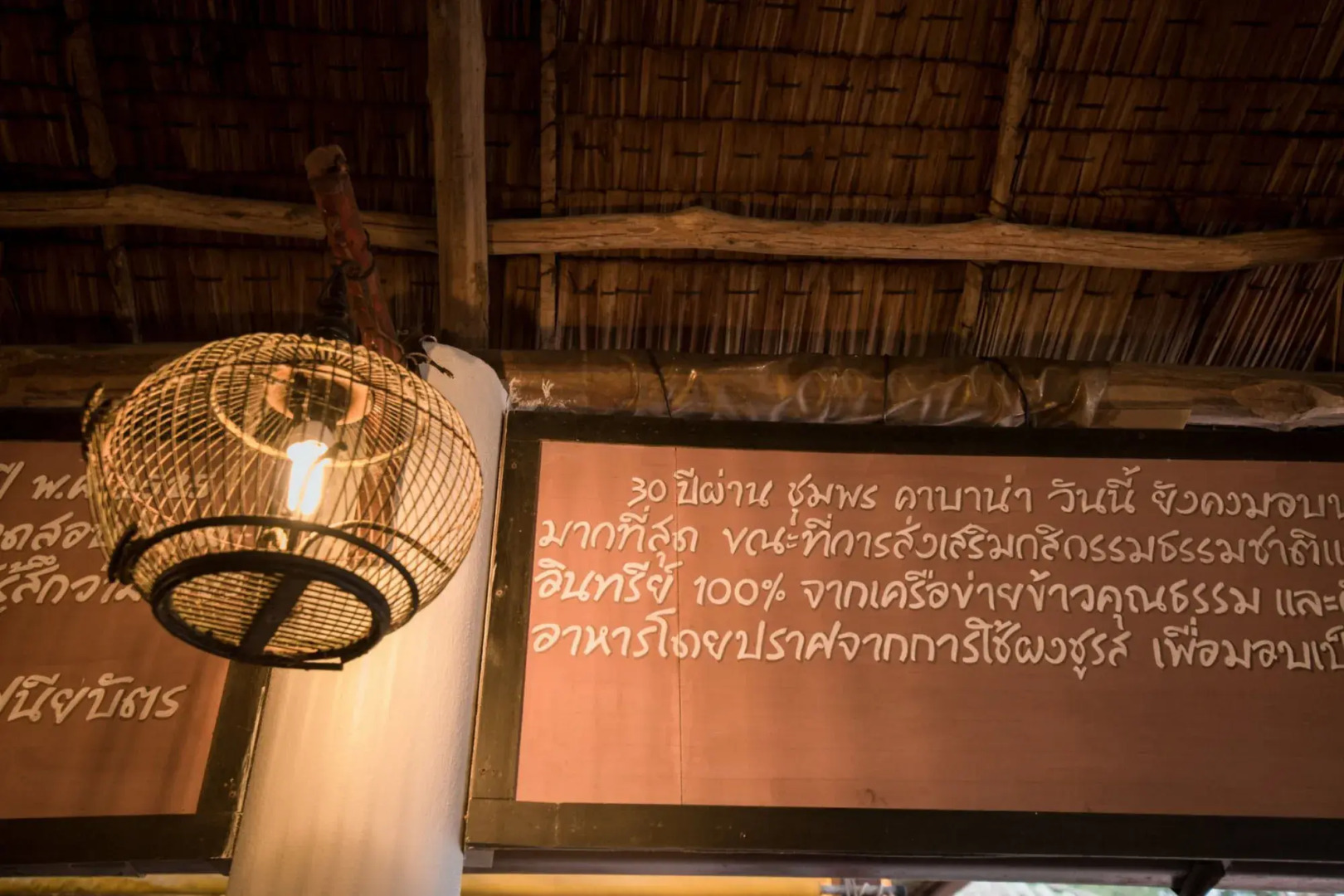 Chumphon Cabana Resort