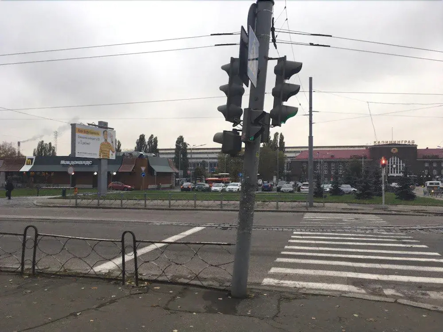 Oh, my Kant на Калинина 17