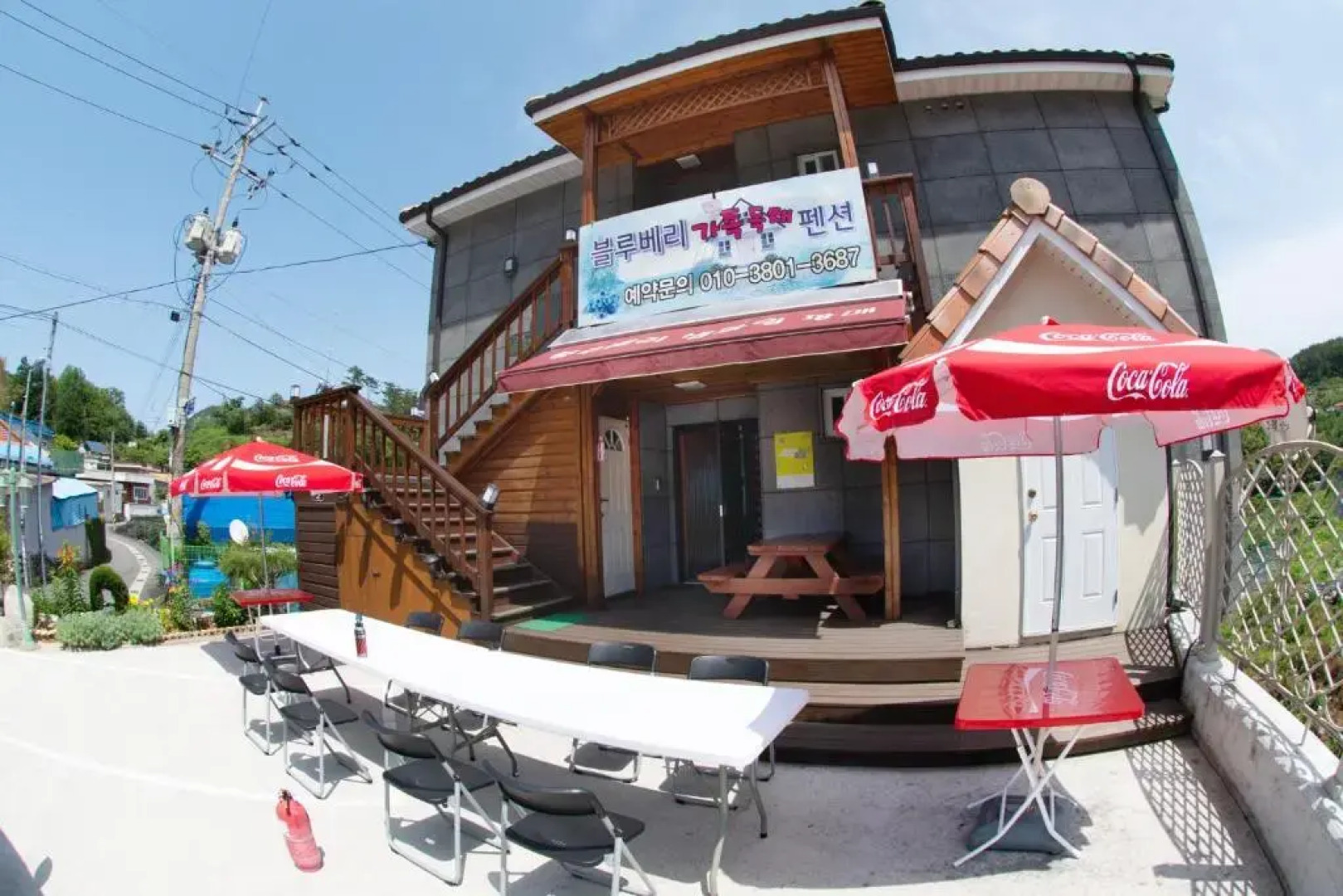 Geoje Blueberry Pension