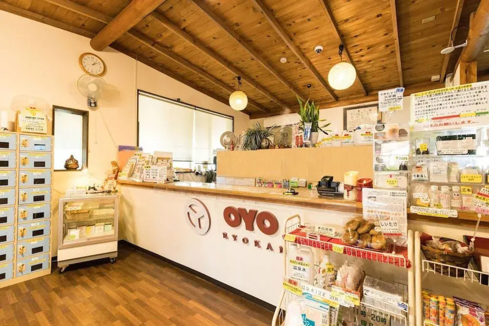 Oyo Matsushima Onsen Otome No Yu