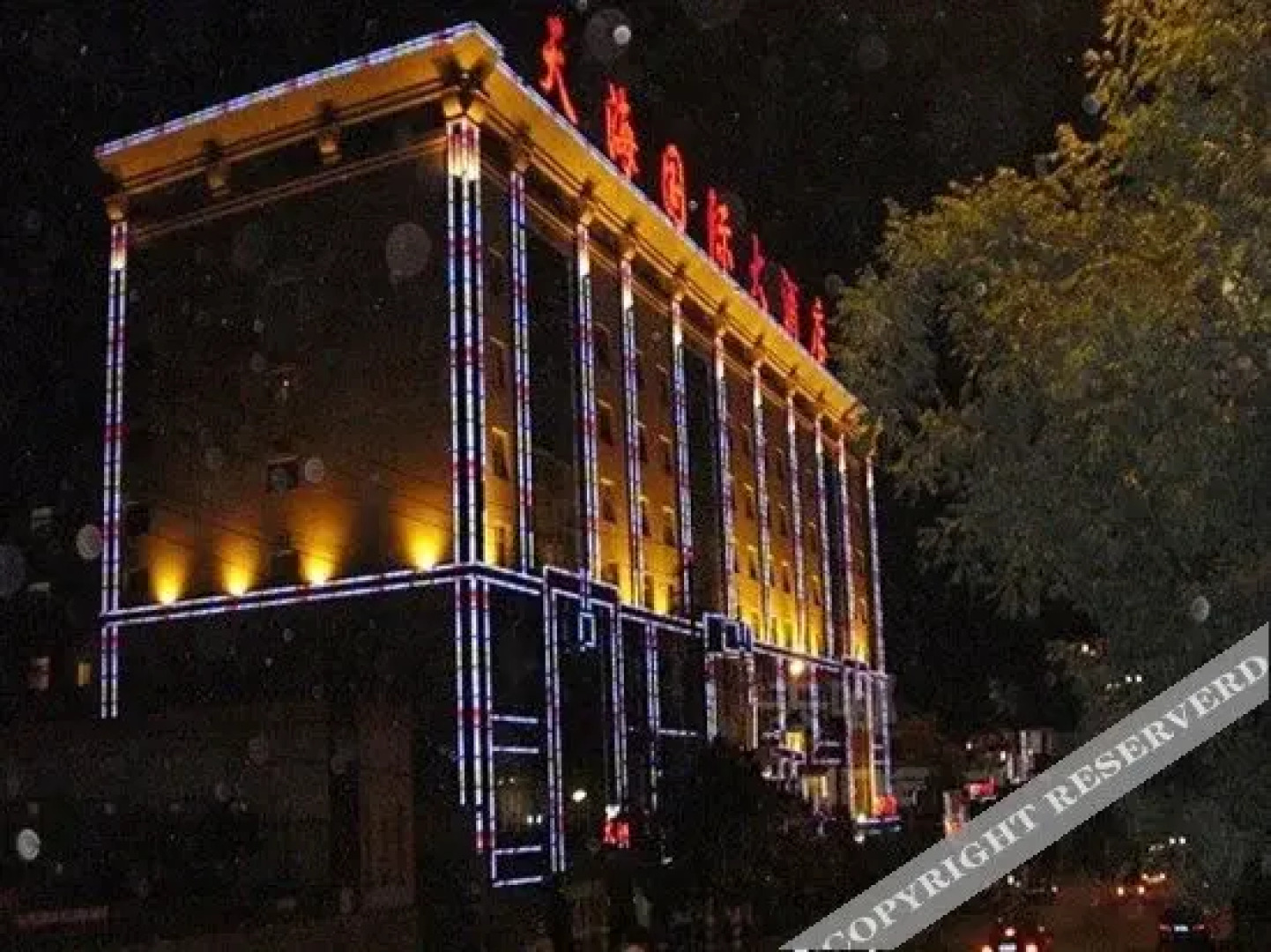 Yuxian Tianhai International Hotel