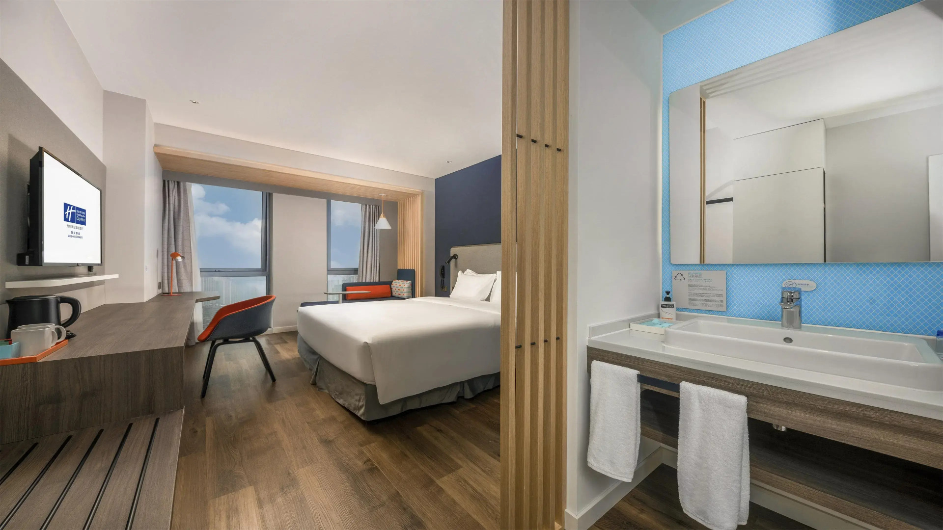 Holiday Inn Express Meishan Dongpo by IHG