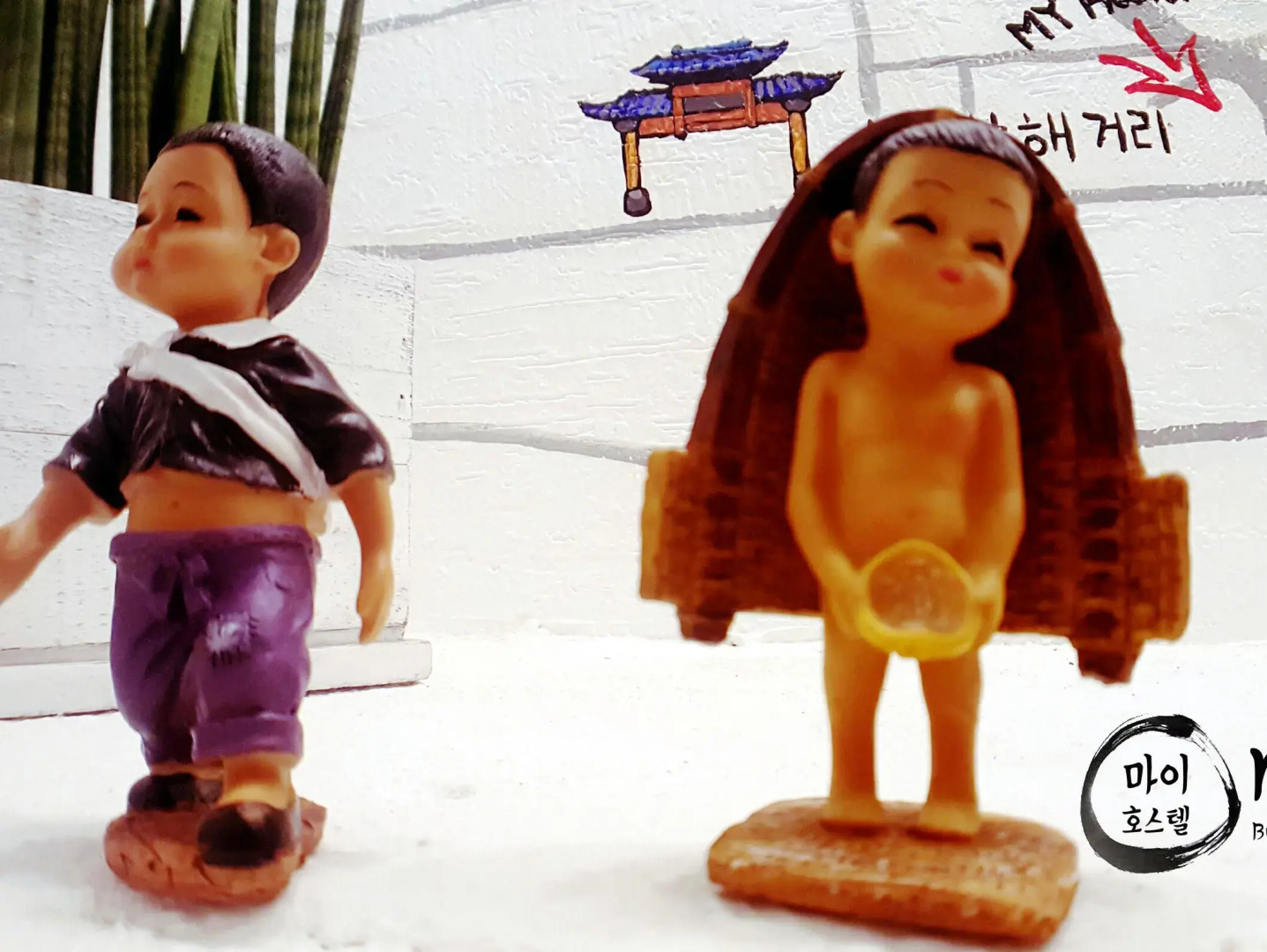 KT&G Sangsang Madang Busan Stay - Hostel