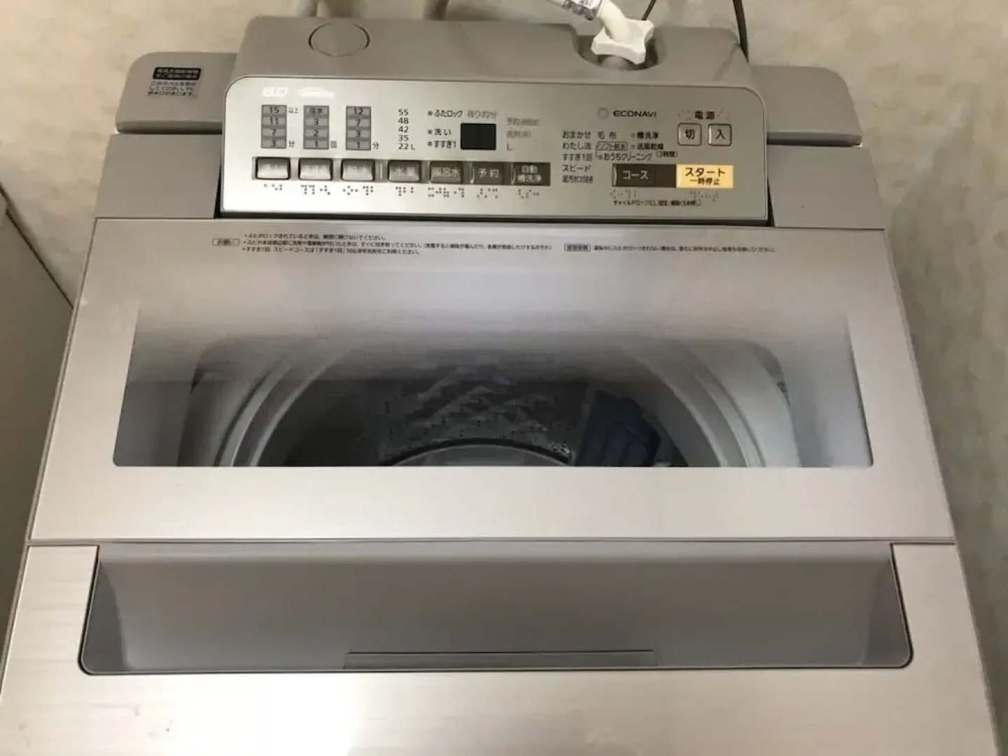 Okazaki House up to 8 People