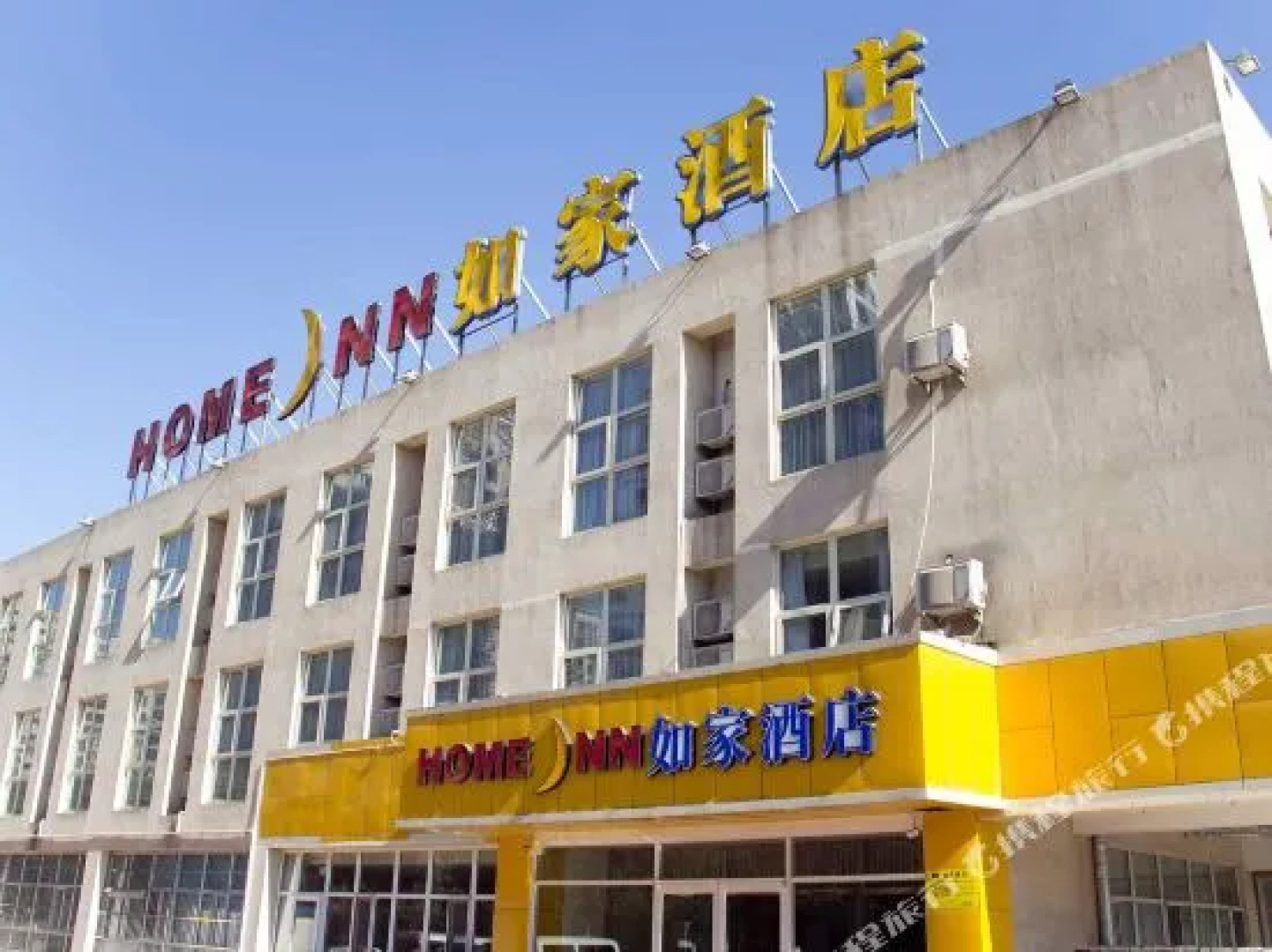 Homeinns Tangshan Huayan Bei Lu Exhibition Centre