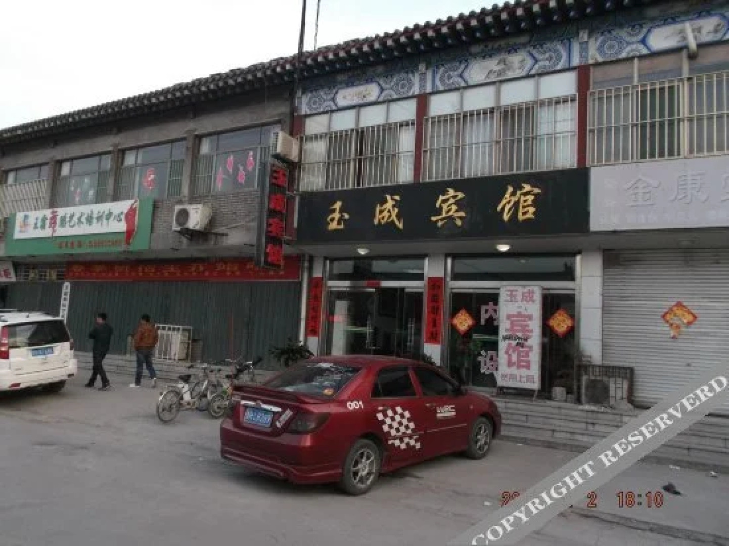 Yucheng Hotel