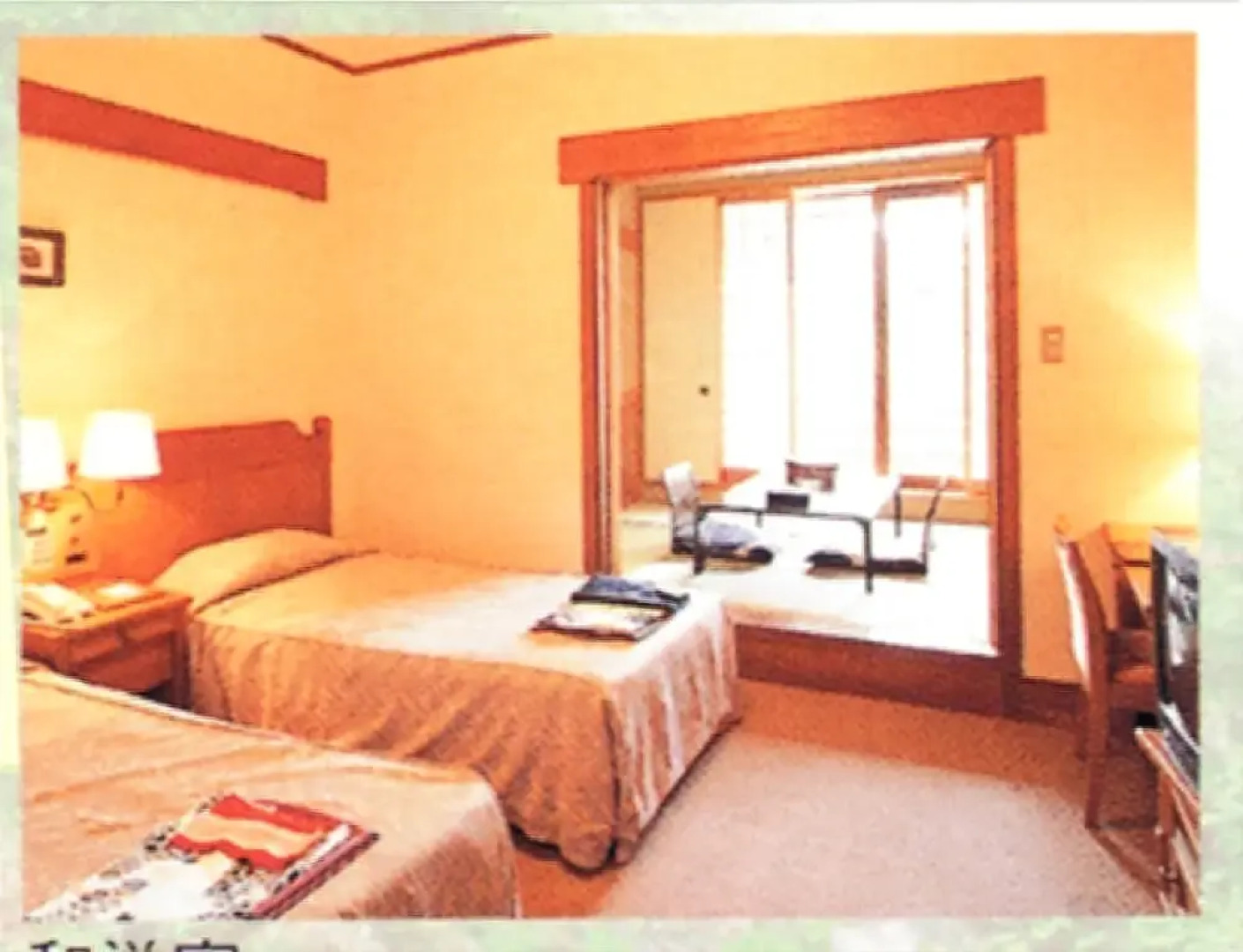 Plaza Hotel Sanrokuso Bekkan Shikisai