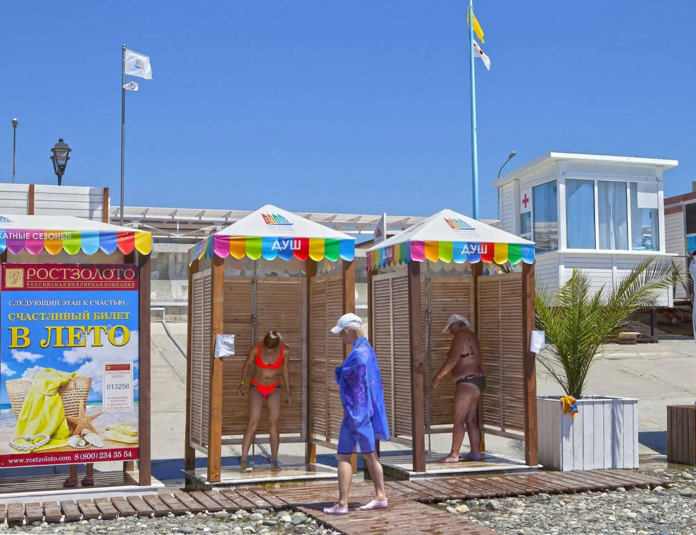 Отель Sigma Sirius