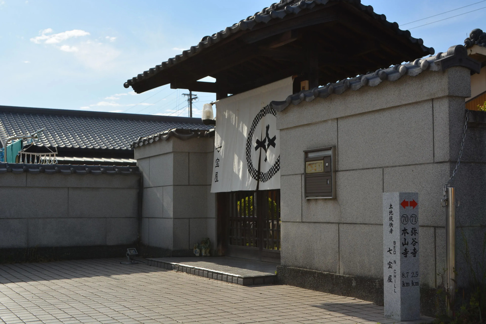 BED N CHILL Shippoya - Hostel