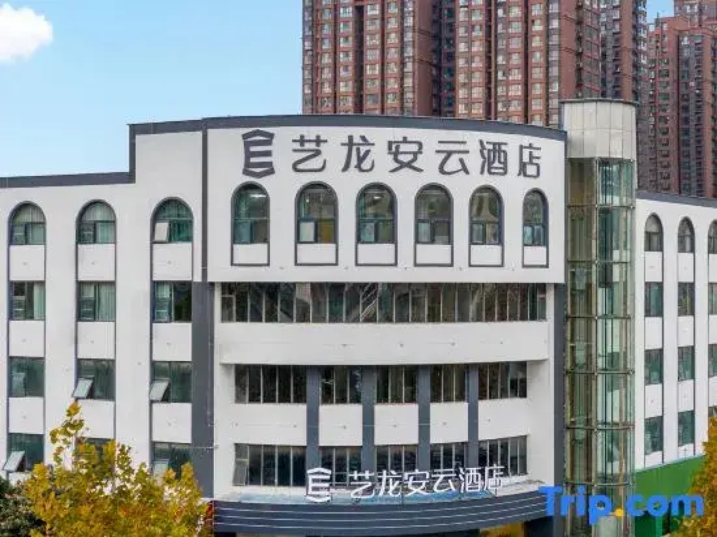 Elong Anyun Hotel (Shangqiu Finance Bureau)