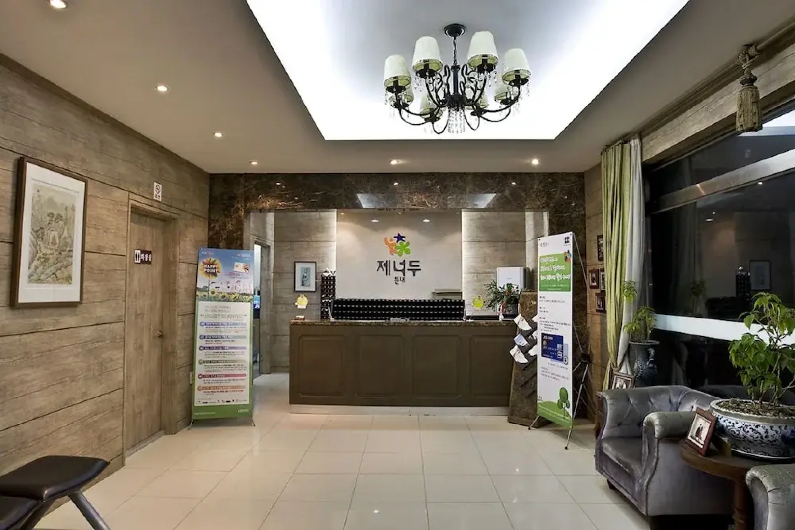 Hyundai Soo Resort Hoengseong