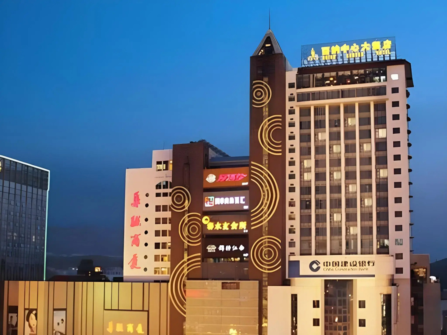 The Brigh Radiance Hotel Weihai